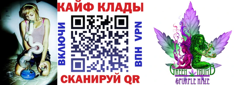 Канабис Жиздра