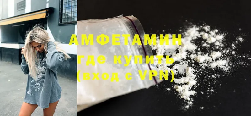 Amphetamine Premium  наркота  Жиздра 