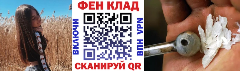 АМФ VHQ  что такое наркотик  Жиздра 