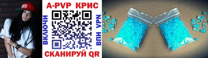 сайты даркнета официальный сайт купить цена Жиздра Alpha-PVP мука