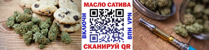 наркотики  Жиздра  Canna-Cookies конопля 