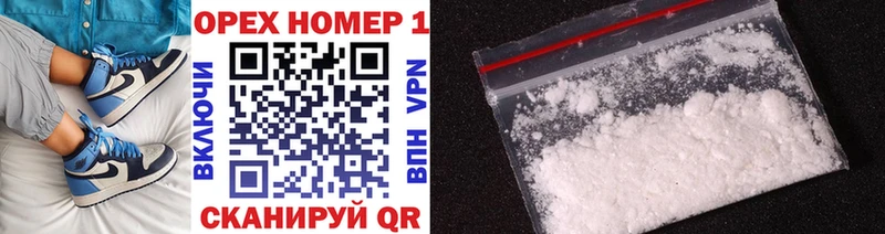 купить наркотик  Жиздра  Кокаин Fish Scale 