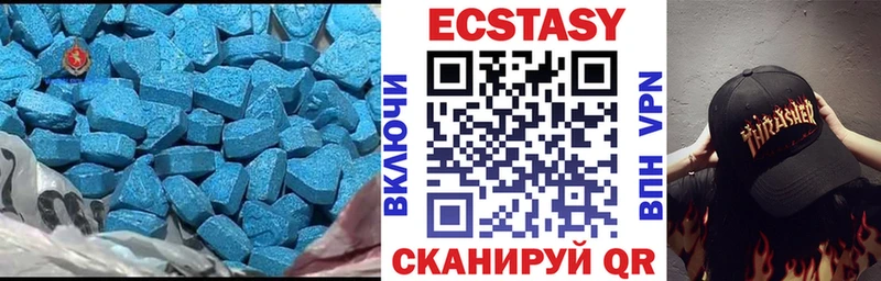 Ecstasy круглые  как найти закладки  Жиздра 