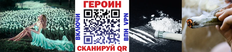 ГЕРОИН гречка  Жиздра 
