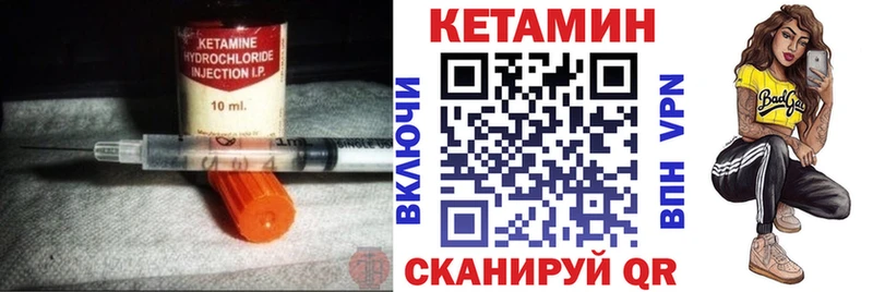 магазин продажи наркотиков  Жиздра  КЕТАМИН VHQ 