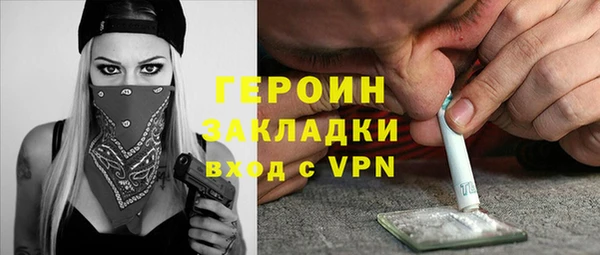 скорость mdpv Нефтекумск
