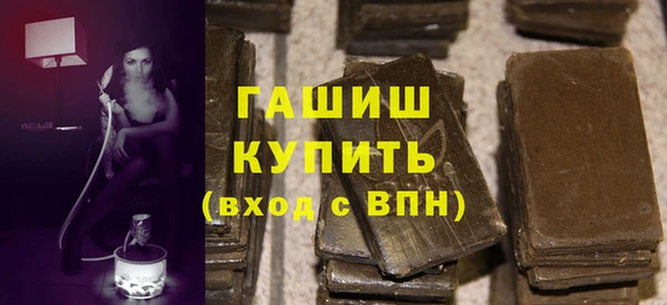 МДМА Навашино