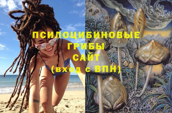 МДМА Навашино