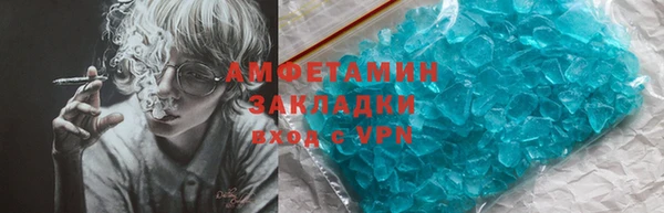 кокаин Надым