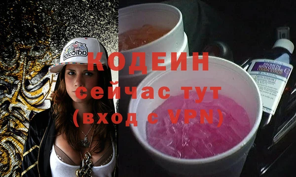 альфа пвп Нея