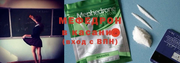 скорость mdpv Нефтекумск