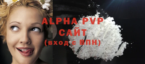 альфа пвп Нея