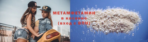МДМА Навашино