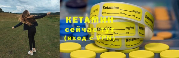 МДМА Навашино