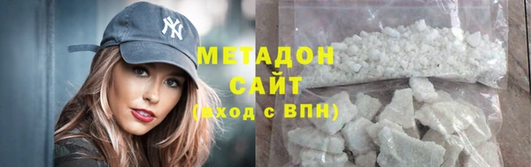 герыч Апатиты