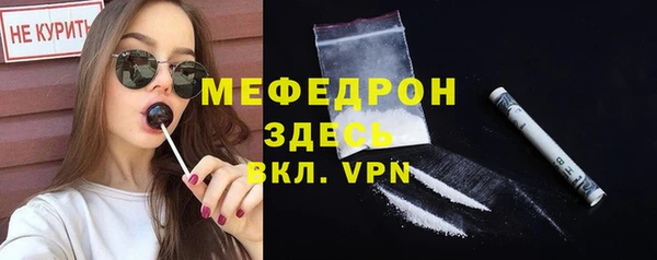 а пвп мука Наволоки
