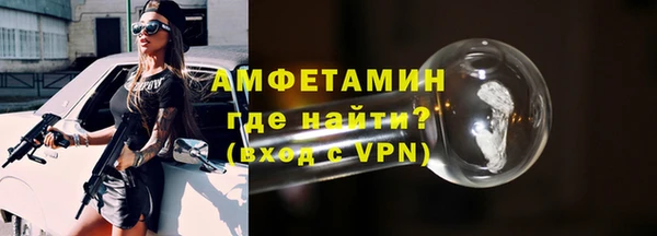 МДМА Навашино