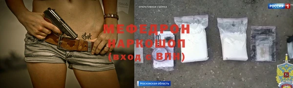 а пвп мука Наволоки
