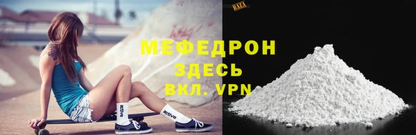 МДМА Навашино