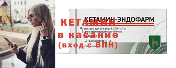 мяу мяу кристалл Нефтегорск