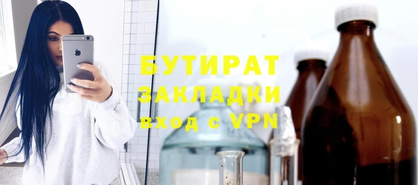 мяу мяу кристалл Нефтегорск