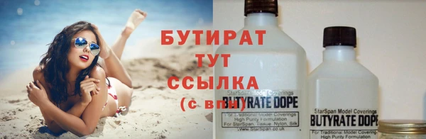 МДМА Навашино