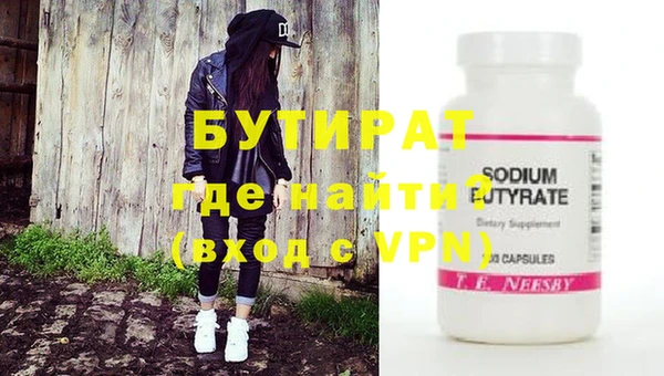 МДМА Навашино