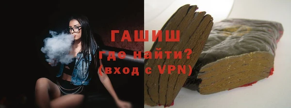 эйфоретик Анива