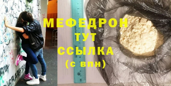 МДМА Навашино
