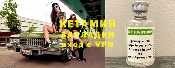 МДМА Навашино