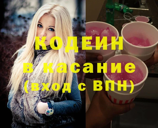 а пвп мука Наволоки