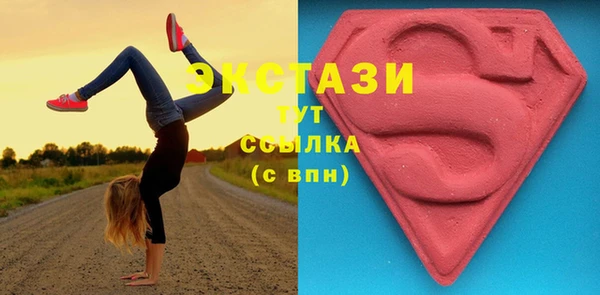 мяу мяу кристалл Нефтегорск