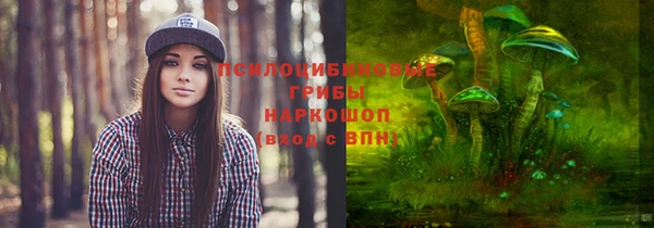 МДМА Навашино