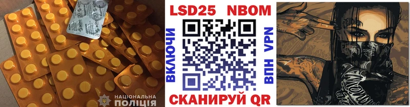 ЛСД экстази кислота  Жиздра 
