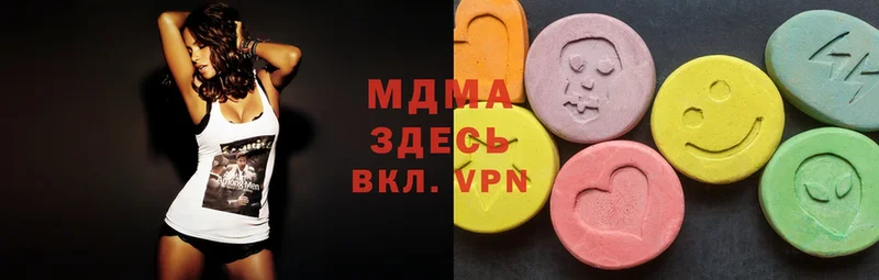 MDMA кристаллы  купить  сайты  блэк спрут ССЫЛКА  Жиздра 