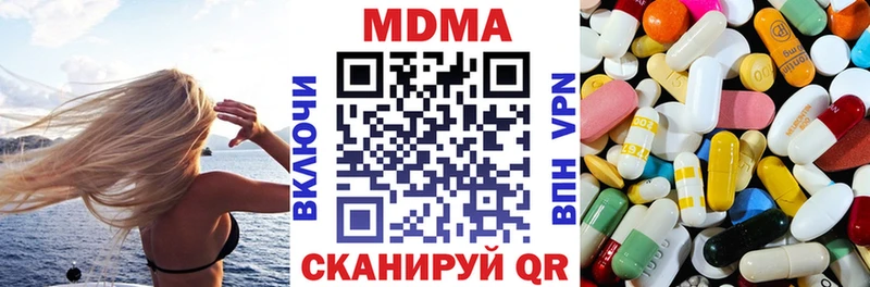 МДМА crystal  где купить наркоту  Жиздра 