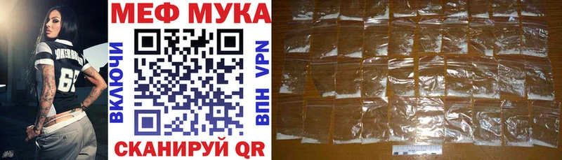 МЕФ mephedrone  закладки  Жиздра 