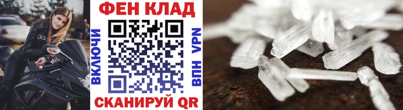Метамфетамин пудра  Жиздра 