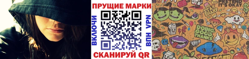 Марки NBOMe 1,8мг  блэк спрут ССЫЛКА  Жиздра 