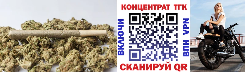 ТГК гашишное масло  Жиздра 